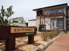 Eco-house Yamanashi - A house for living with the blessings of nature -